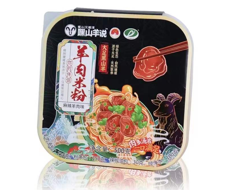 微信图片_20221202183908.png