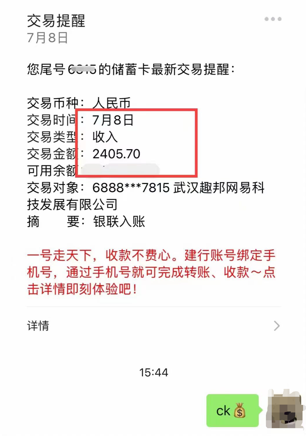 QQ图片20220716214118.png