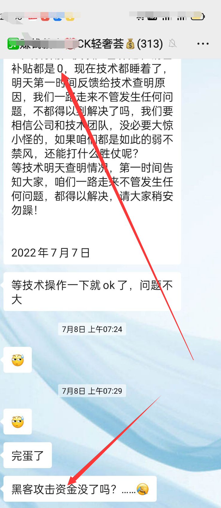 QQ图片20220716214229.png