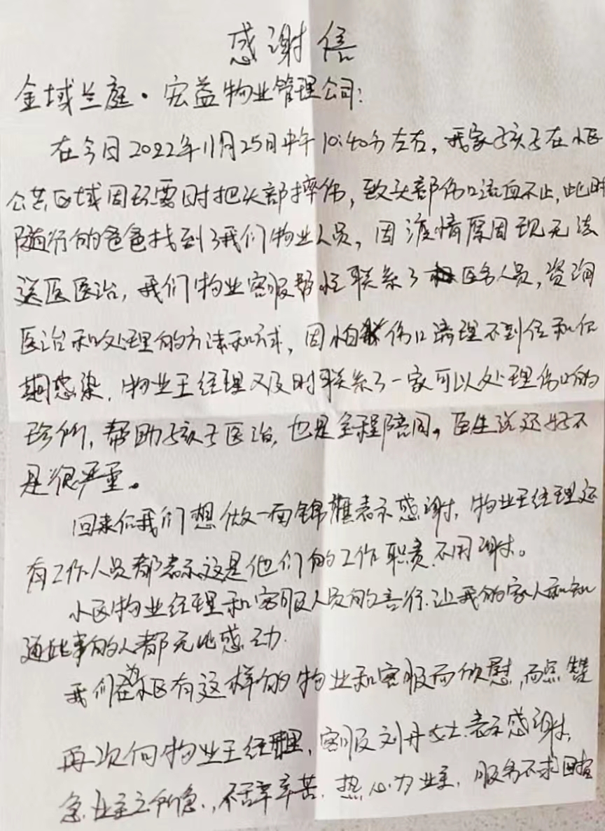 微信圖片_20221125153508.jpg