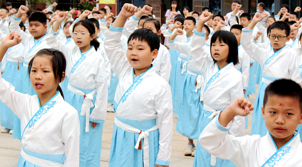 恰逢其“十” 献礼成长 ——知源学校小学部隆重举行幼学礼暨孔子诞辰2573周年纪念活动