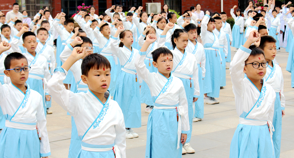 恰逢其“十” 献礼成长 ——知源学校小学部隆重举行幼学礼暨孔子诞辰2573周年纪念活动