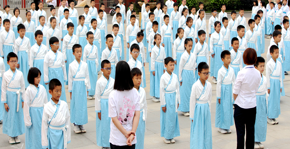 恰逢其“十” 献礼成长 ——知源学校小学部隆重举行幼学礼暨孔子诞辰2573周年纪念活动