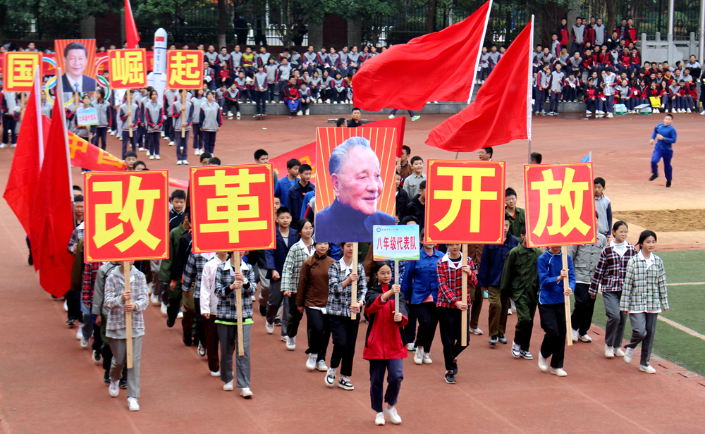 知源学校小初部第六届“体育艺术节” 暨第七届田径运动会开幕式圆满落幕