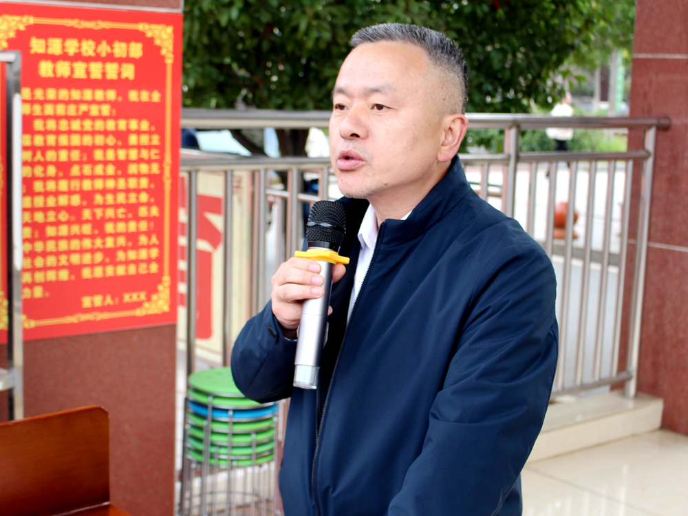 知源学校小初部第六届“体育艺术节” 暨第七届田径运动会开幕式圆满落幕