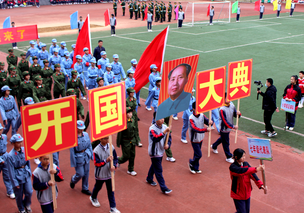 知源学校小初部第六届“体育艺术节” 暨第七届田径运动会开幕式圆满落幕