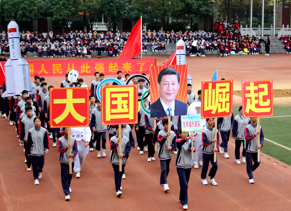 知源学校小初部第六届“体育艺术节” 暨第七届田径运动会开幕式圆满落幕