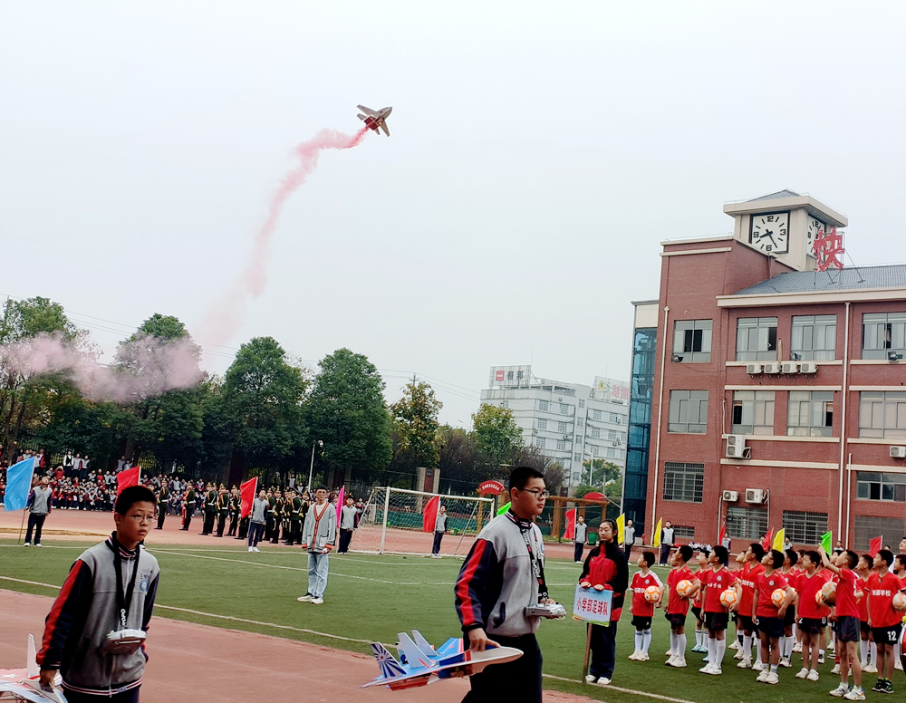 知源学校小初部第六届“体育艺术节” 暨第七届田径运动会开幕式圆满落幕