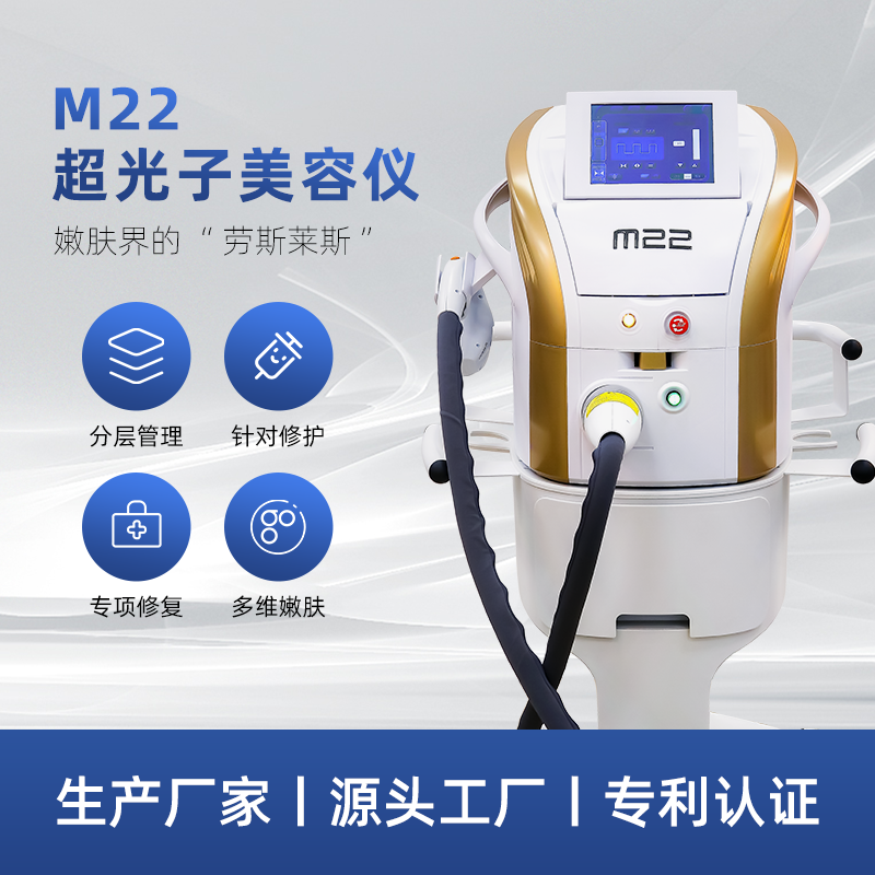 M22广告图1.png
