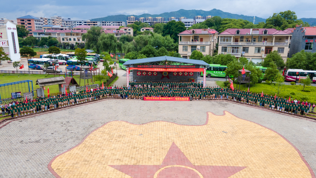 瑞金市金都小学追忆红色历史 争做时代新人红色研学实践活动.jpg