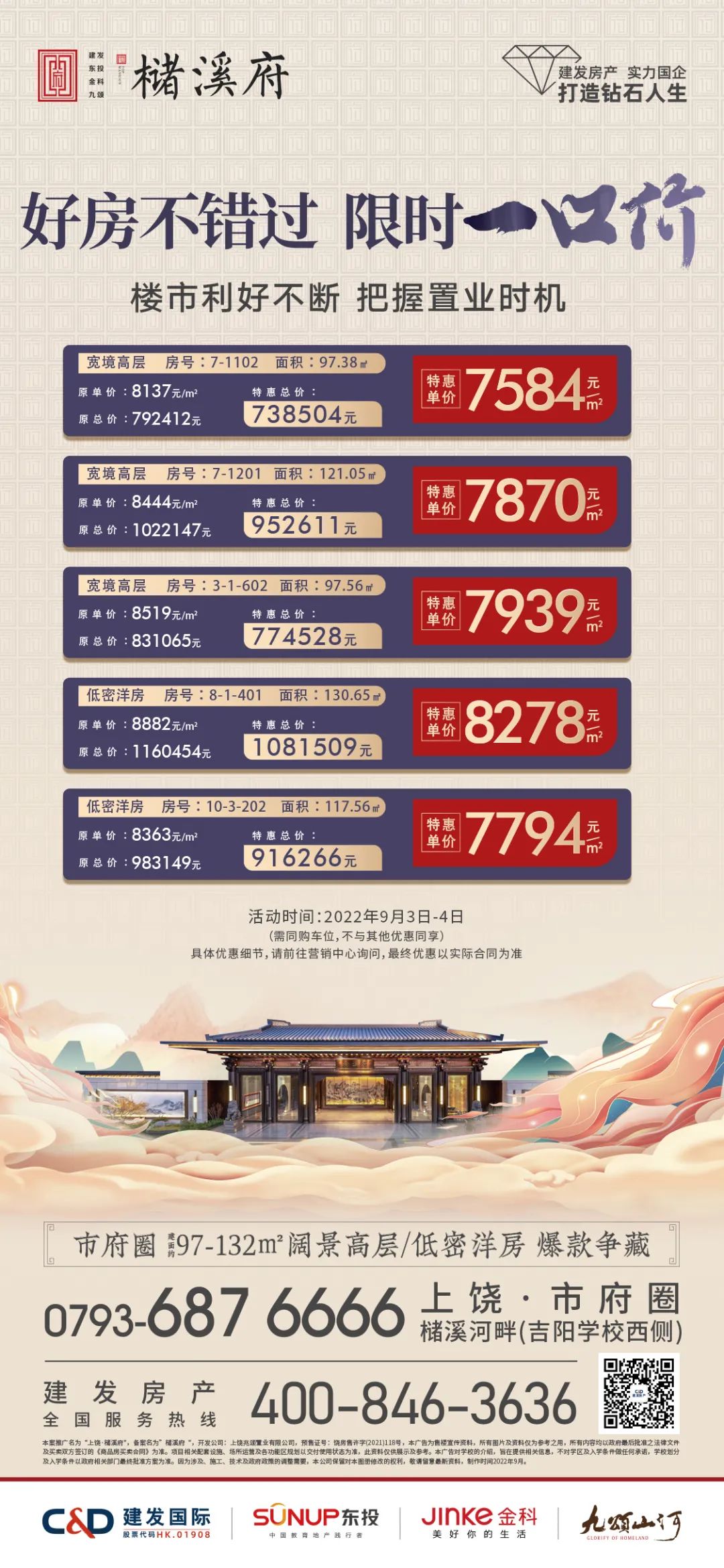 微信图片_20220904135633.jpg 微信图片_20220904135633.jpg