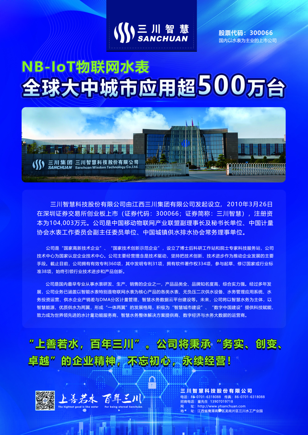 04三川a.jpg
