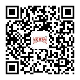老香黄.jpg 老香黄.jpg