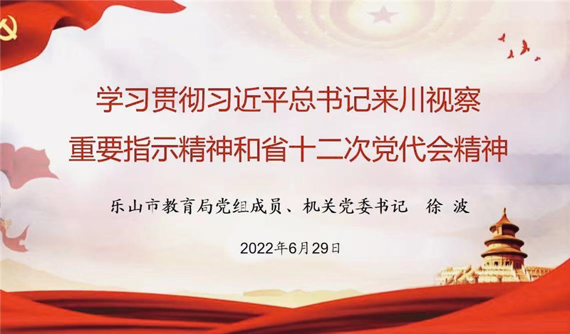 微信图片_20220629185836.jpg