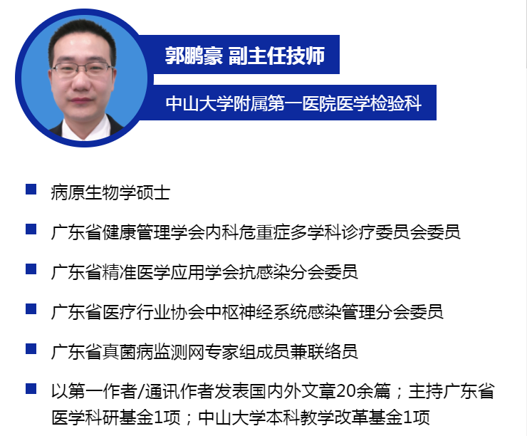 徐英春.png