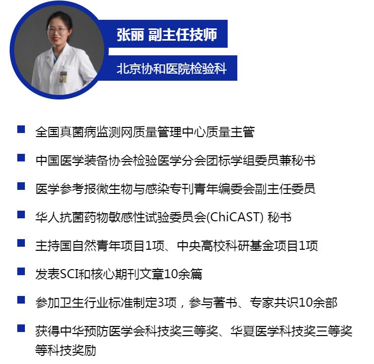 徐英春.png