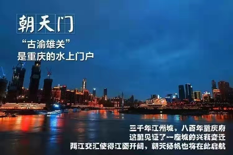 重庆3.jpg