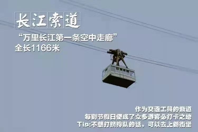 重庆7.jpg