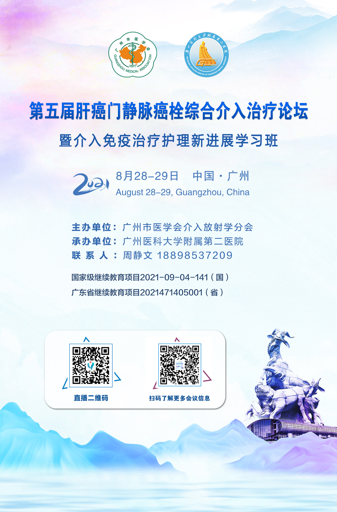 微信图片_20210824133204.jpg