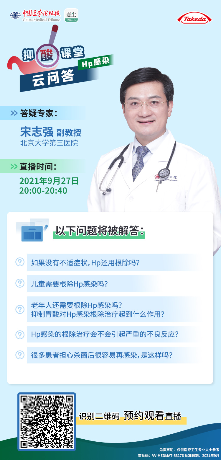 宋志强海报.jpg
