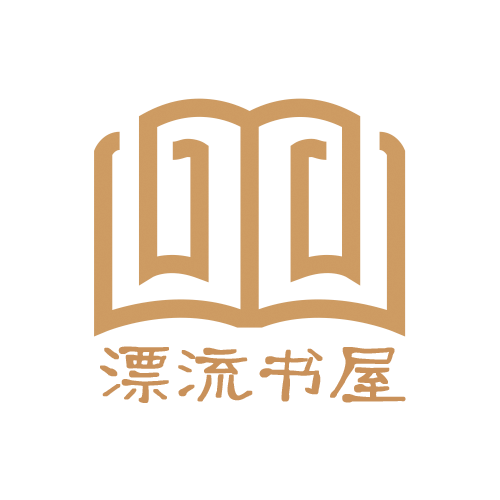 漂流書屋logo.png