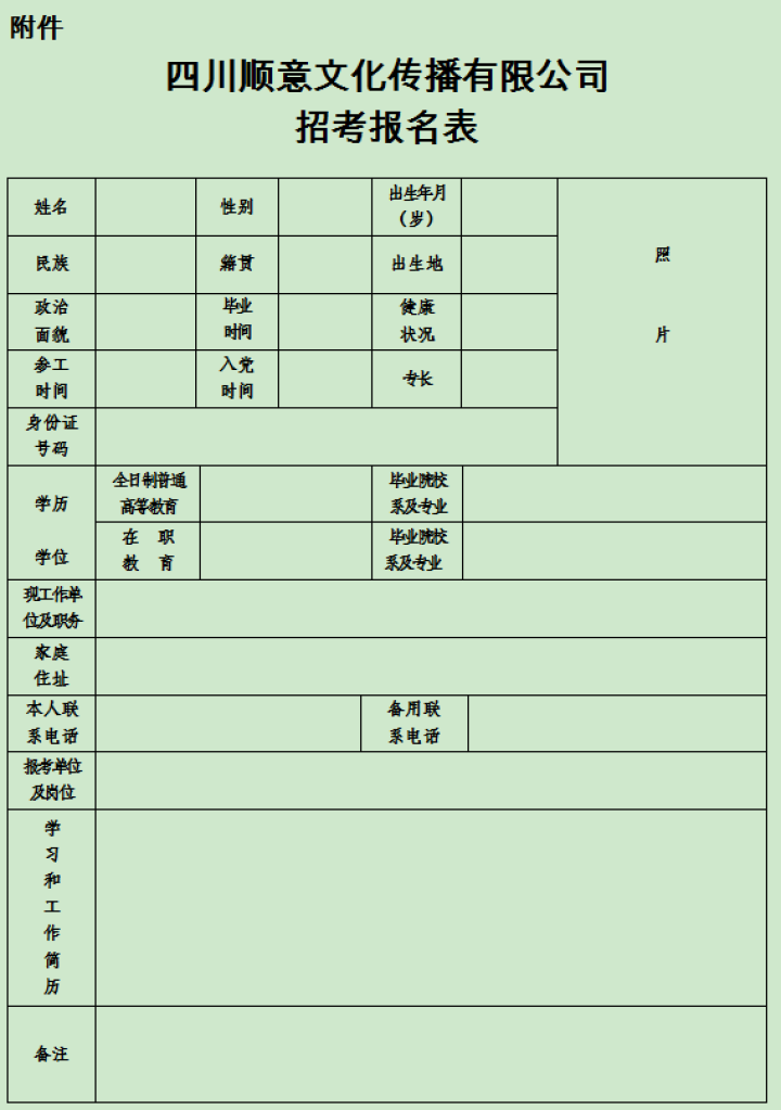 微信图片_20220118171308.png