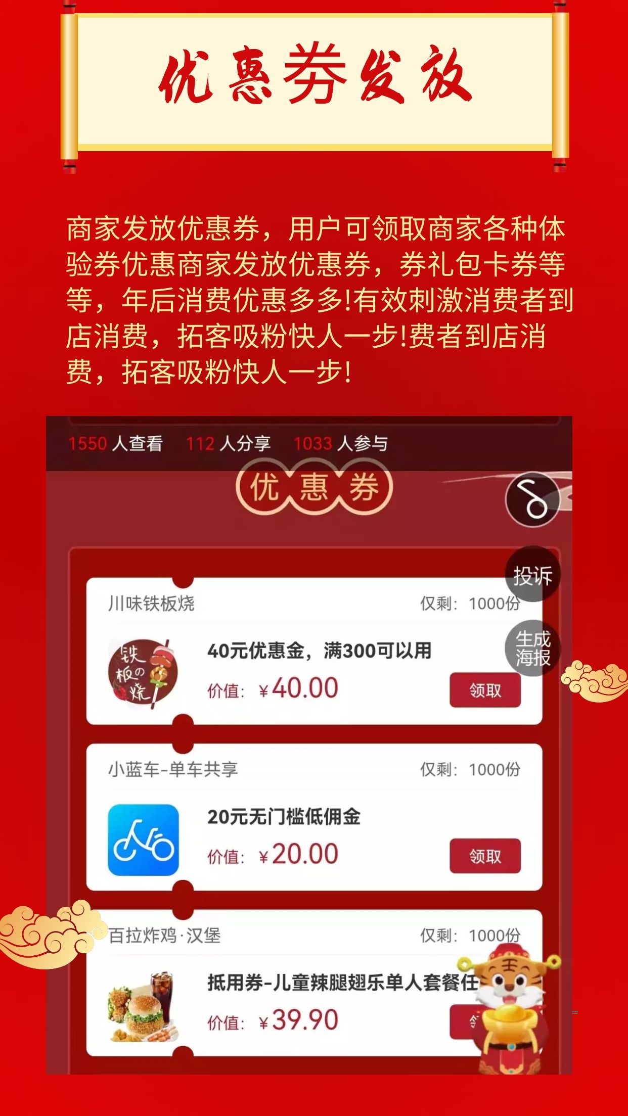 集字红包3.jpg