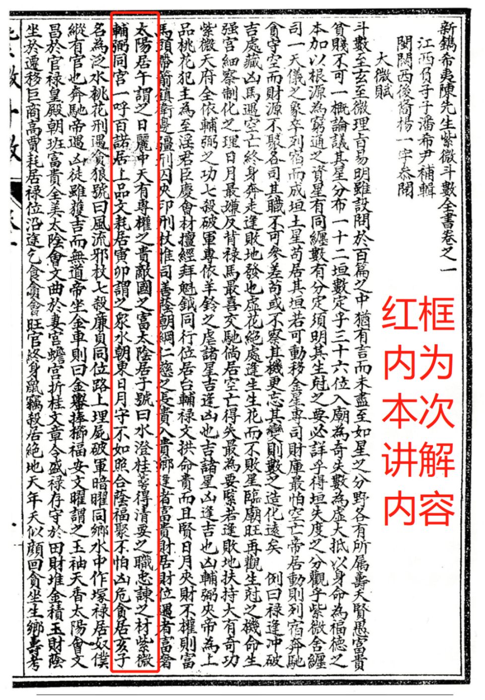 微信图片_20221109180857.png