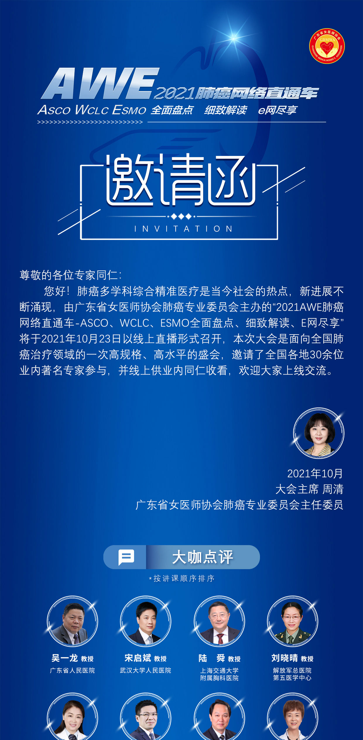 海报_01.jpg