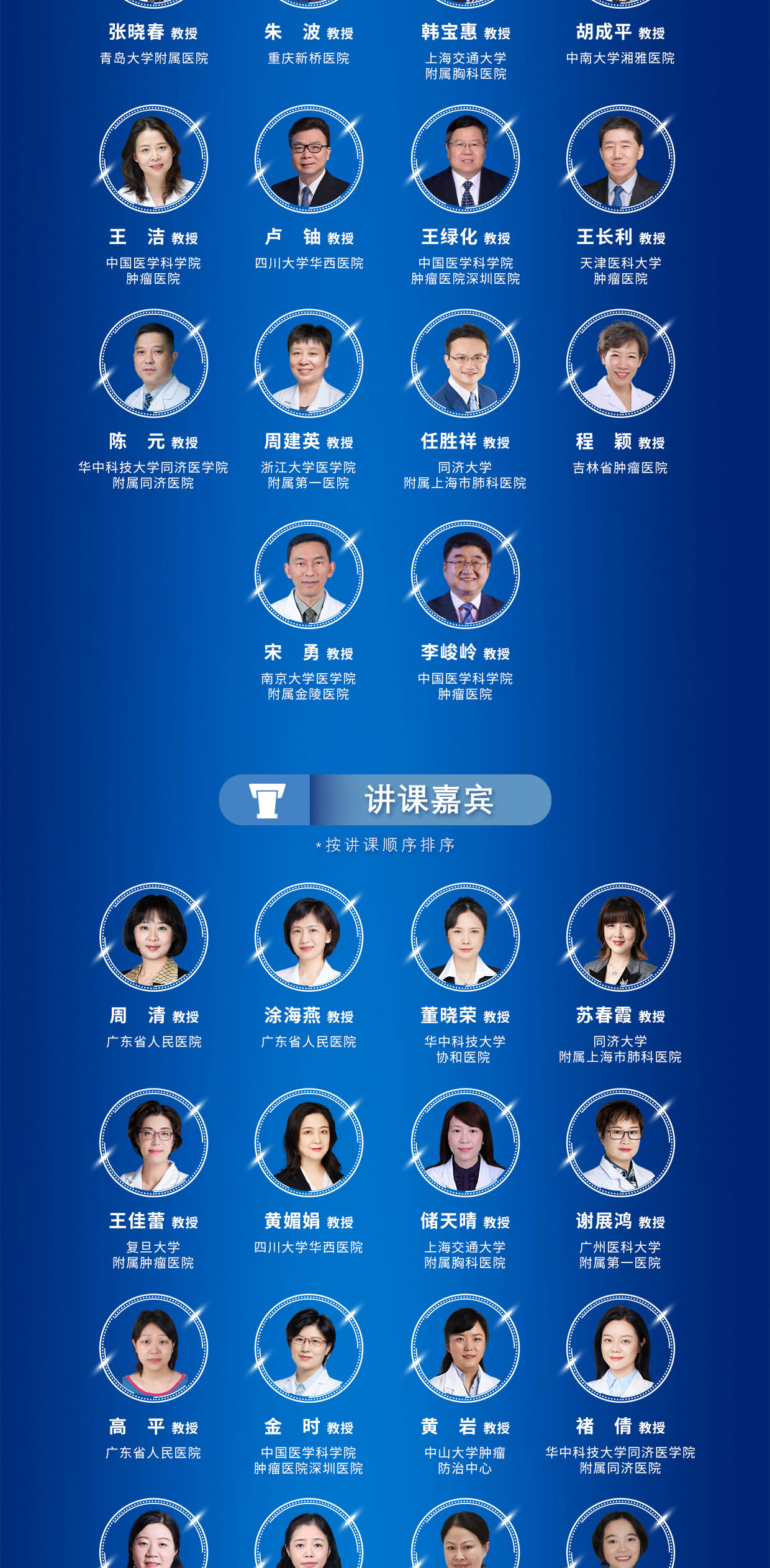 海报_02.jpg