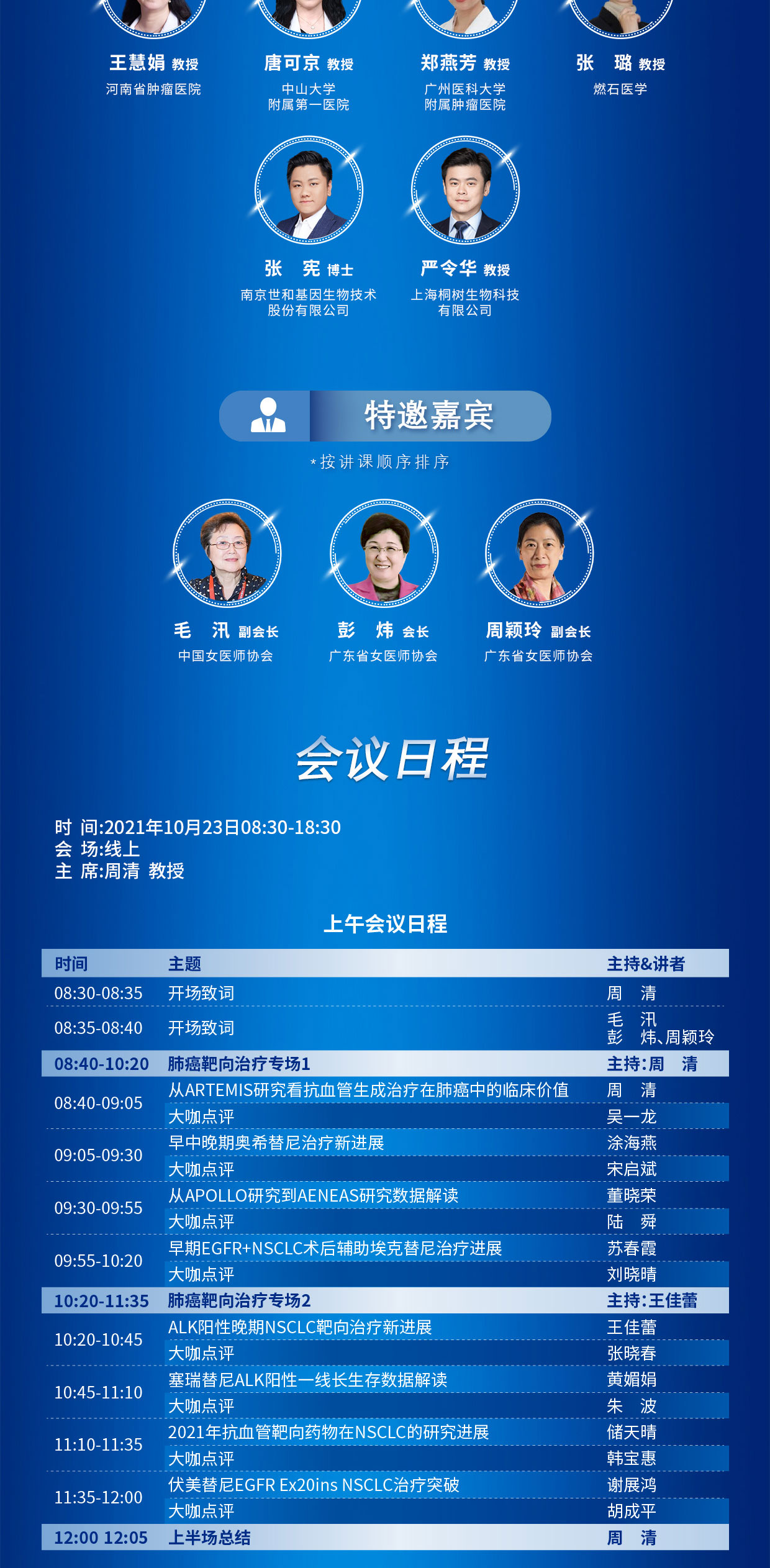 海报_03.jpg