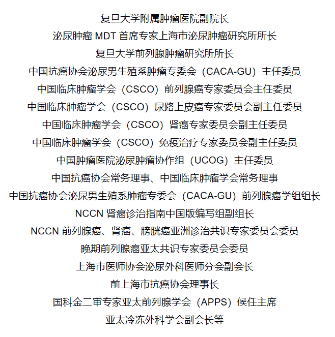 叶定伟-简介.png
