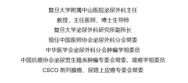 郭剑明-简介.png