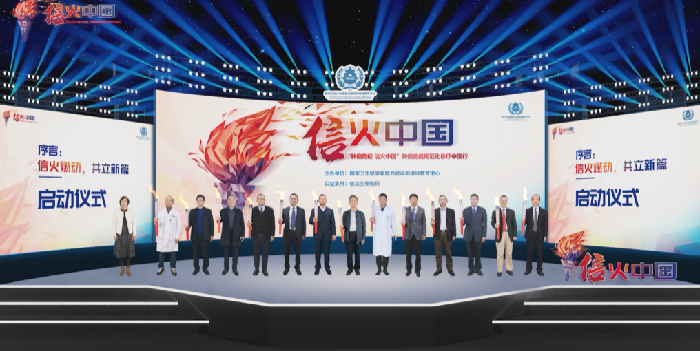项目启动仪式.png