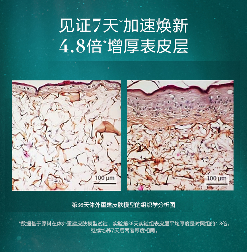 【绿宝瓶】详情页_07.jpg