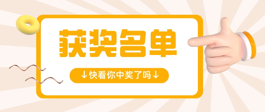 【今日健康运动打卡】有奖发帖获奖名单公布！快看看有没有你&gt;&gt;936 作者:圈小鹿 帖子ID:109746 今日,健康,健康运动,运动,打卡