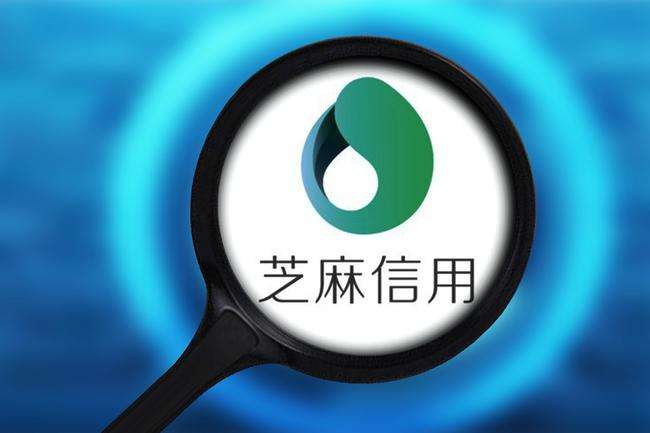 信用免押租赁平台 芝麻信用免押金