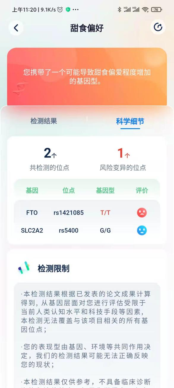 图片7.png