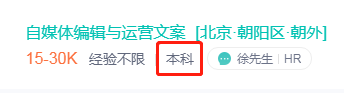 本科工作.png
