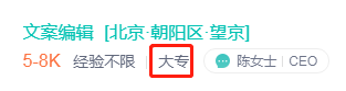 专科工作.png