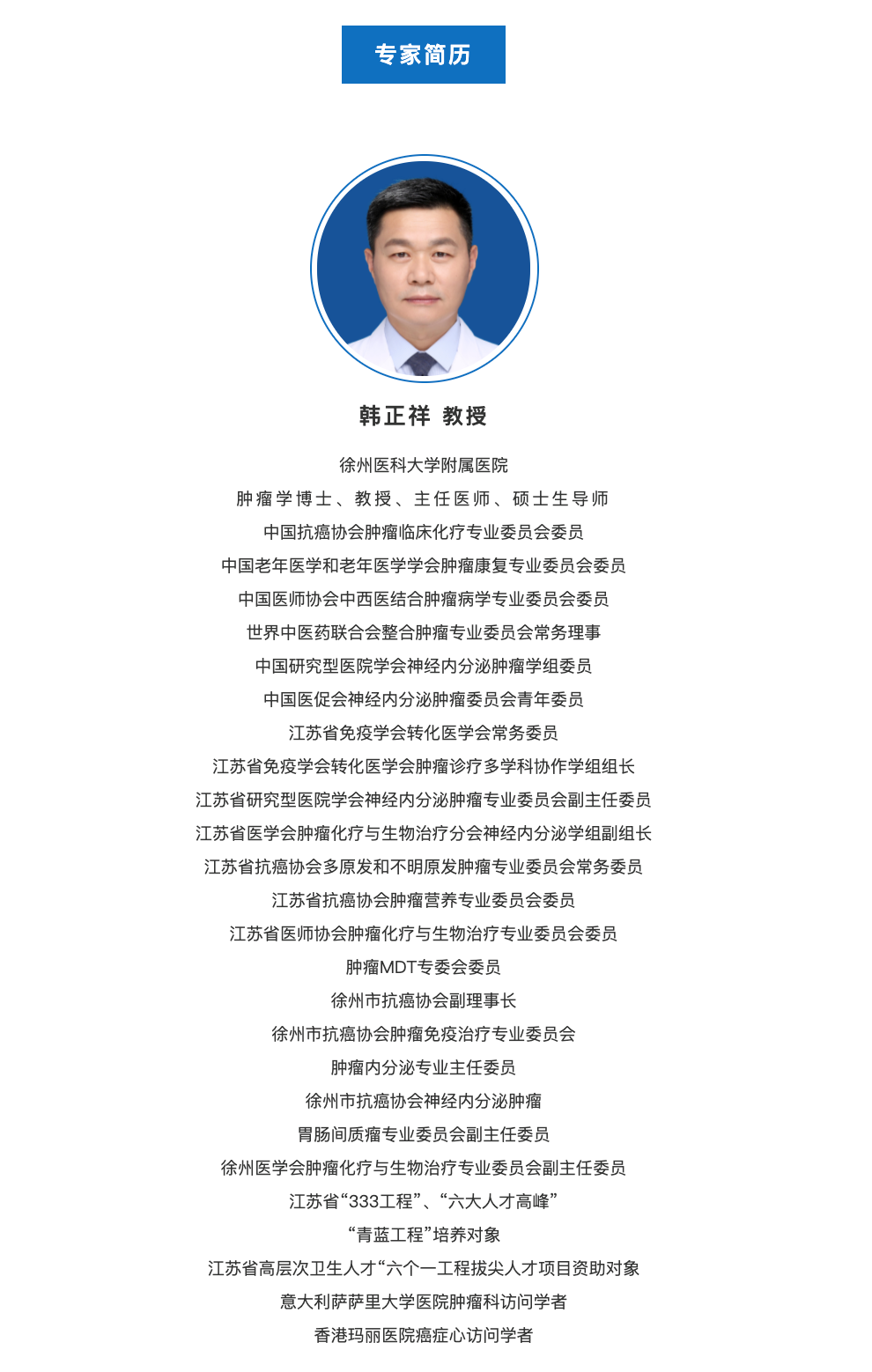 简历.png