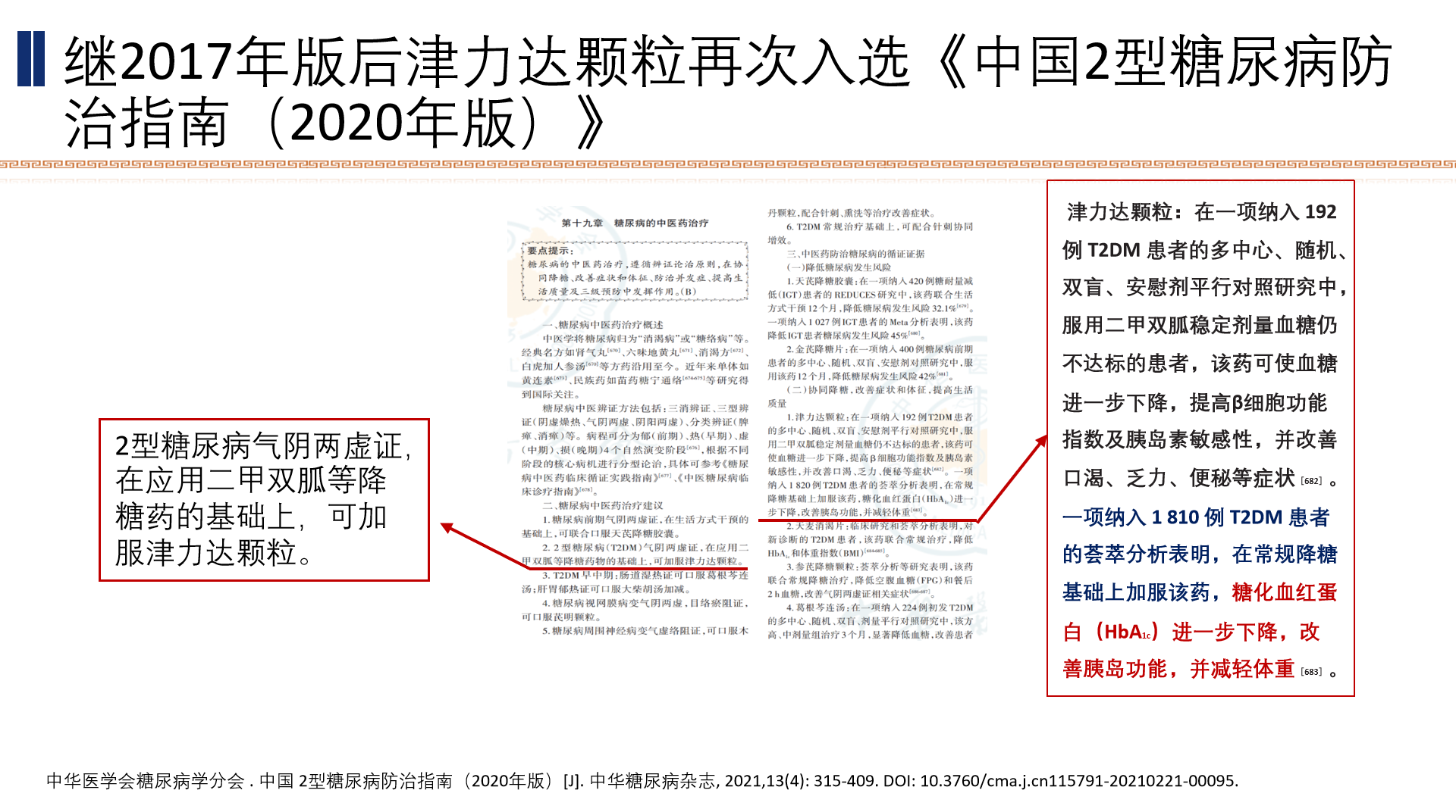 配图2.png