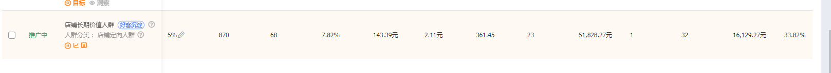 图片 41.png