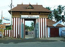 220px-Nagaraja_Temple,_Nagercoil.jpg