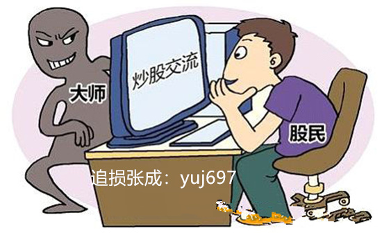 利多星（上海）投资管理有限公司骗子，服务垃圾虚假宣传！