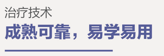 新汉方tts亮相第二十一届中国国际投资贸易洽谈会