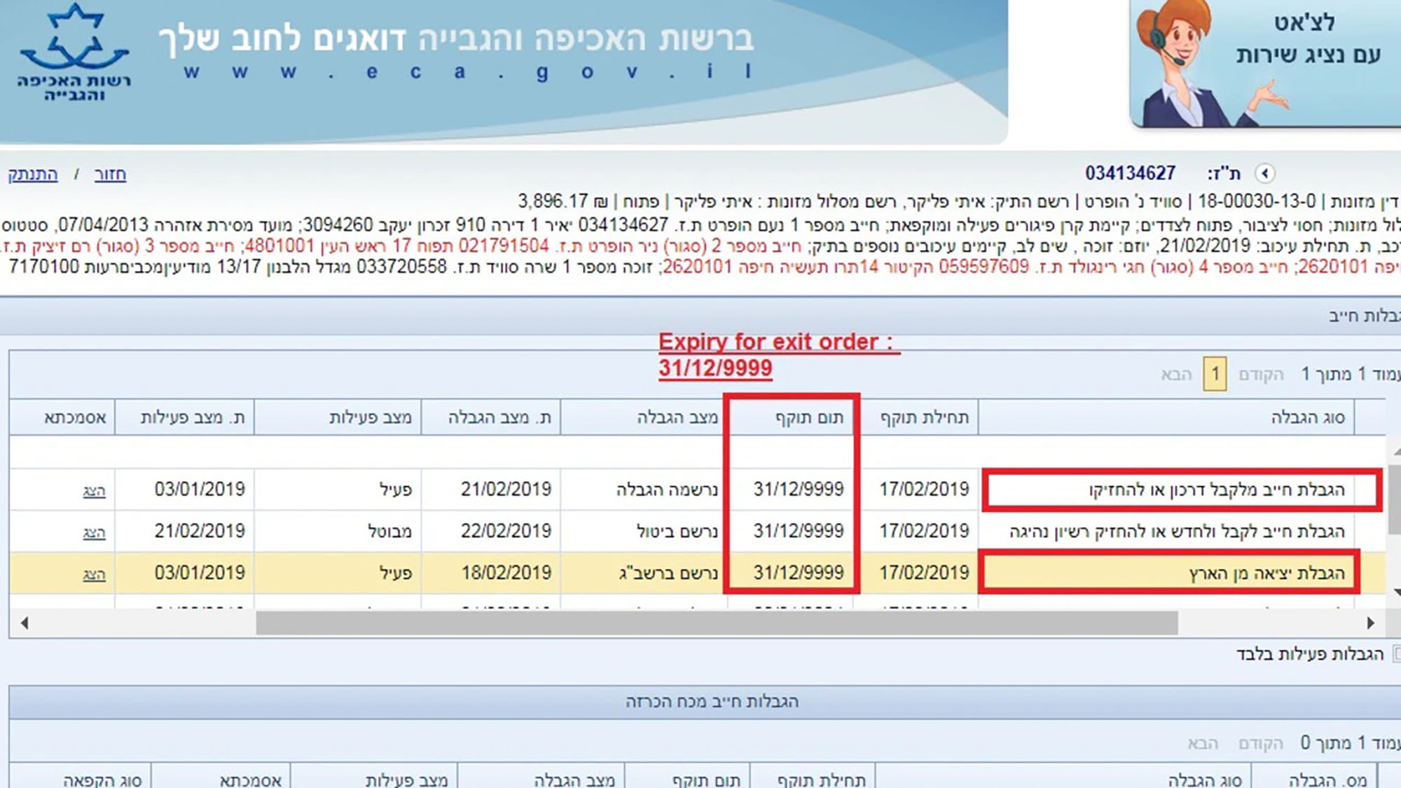 israel-bizzare-divorce-law-01-1.jpg
