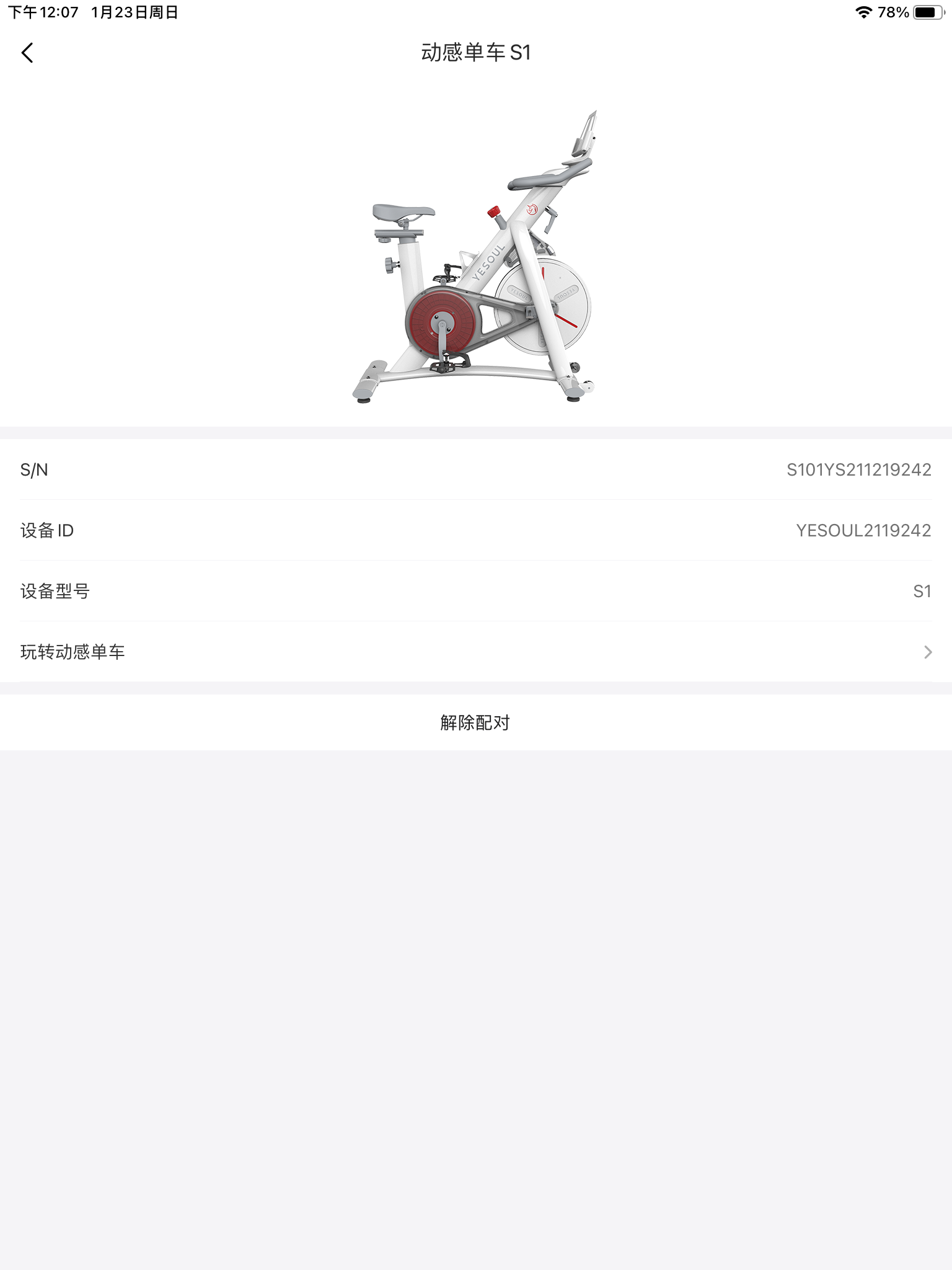 截图06.png