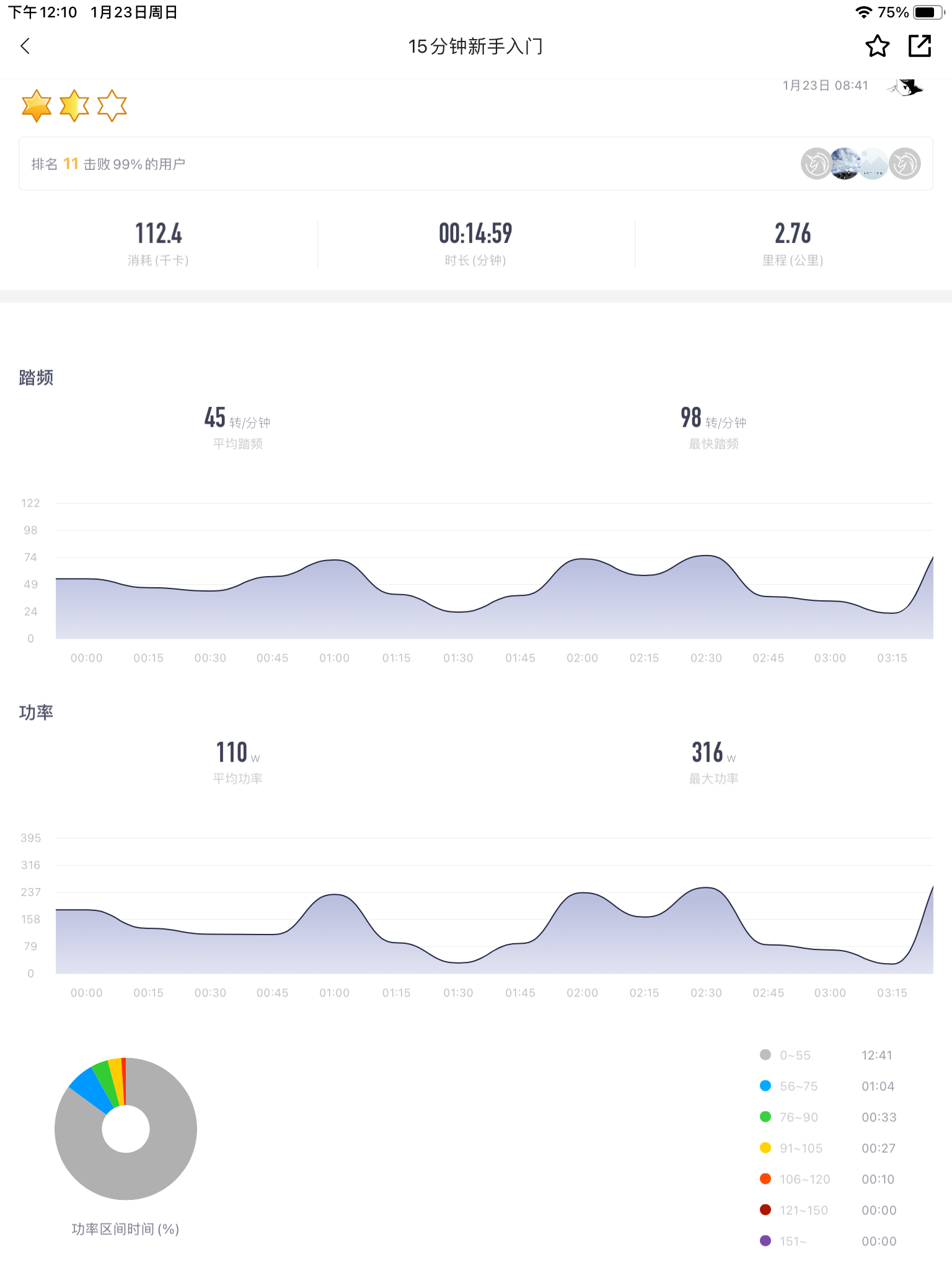 截图10.png