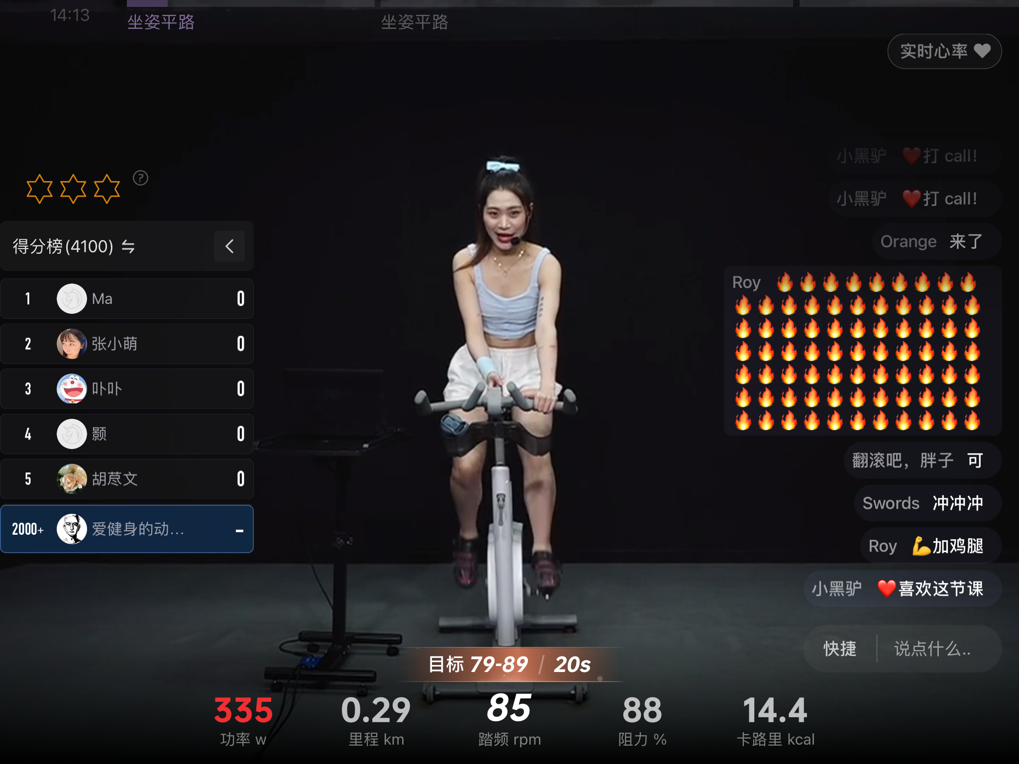 截图09.png